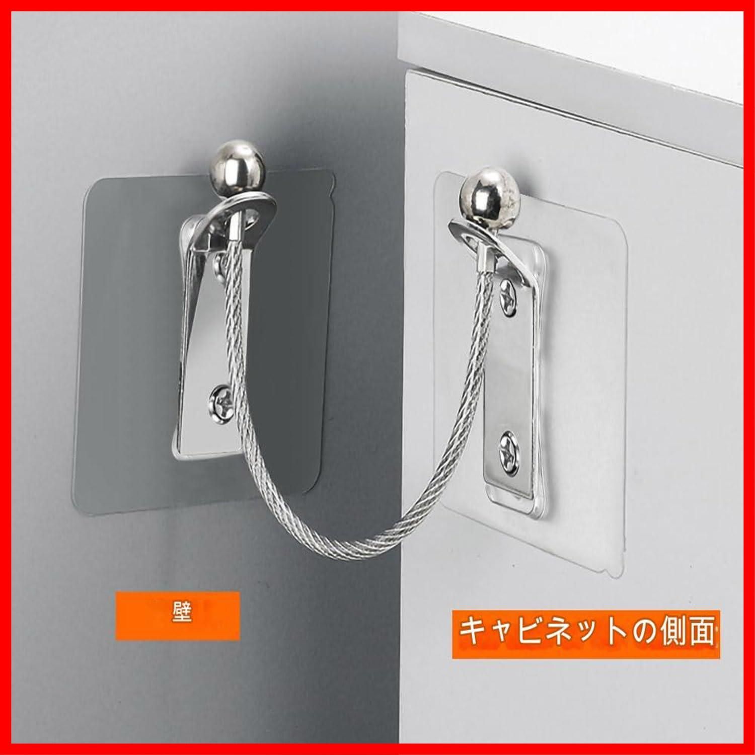 固定ロック