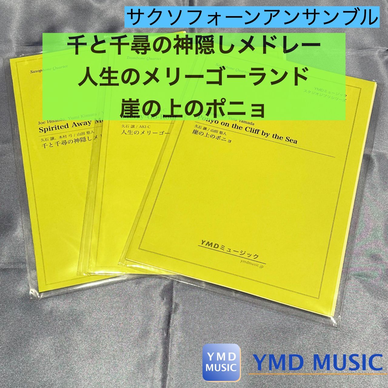 【中古】書の美と造型性／村田 修／春秋社 中古】書の美と造型性／村田 修／春秋社 - メルカリ