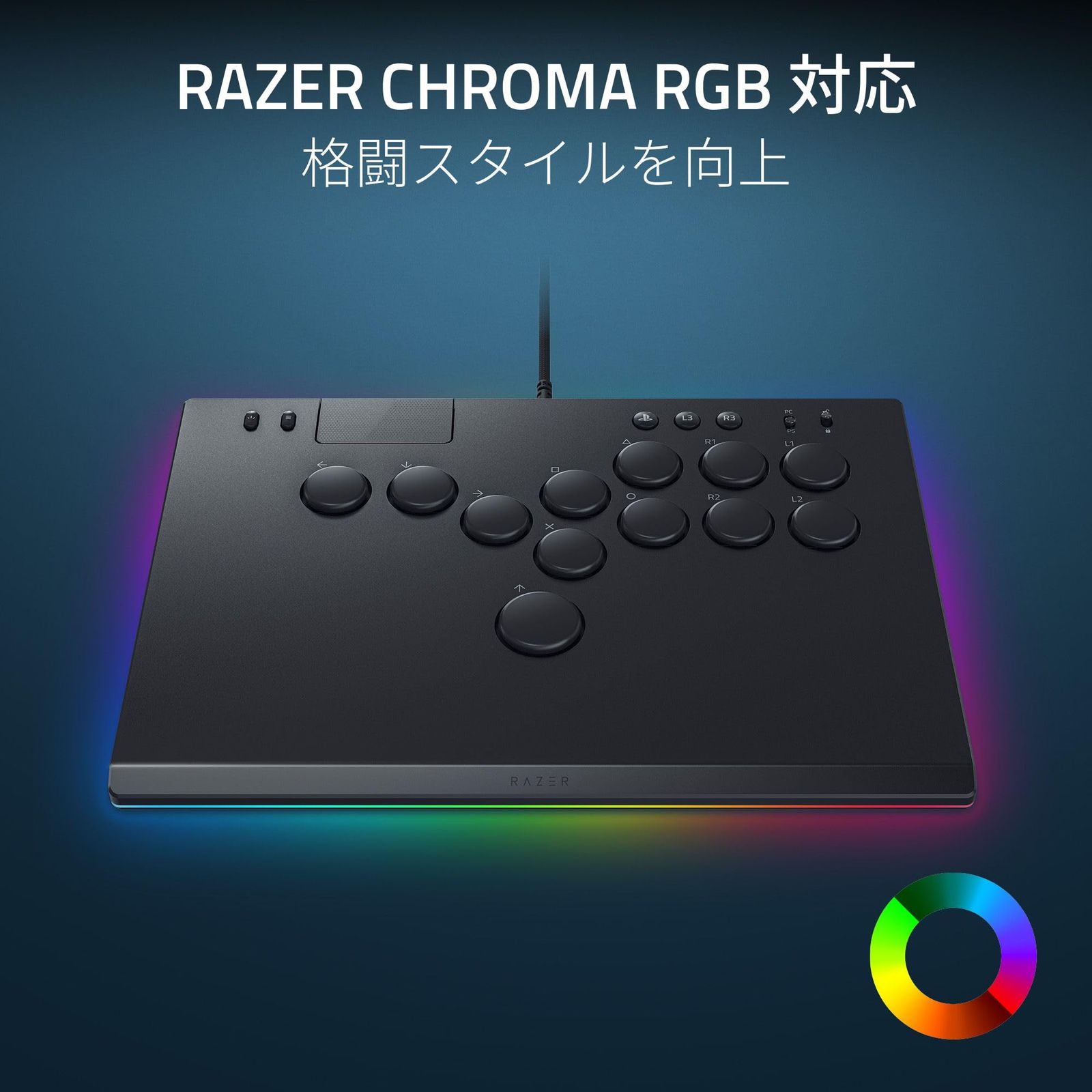 Kitsune PS5 & PC 用薄型レバーレス アーケードコントローラー Razer Kitsune 薄型レバーレス アーケードコントローラー