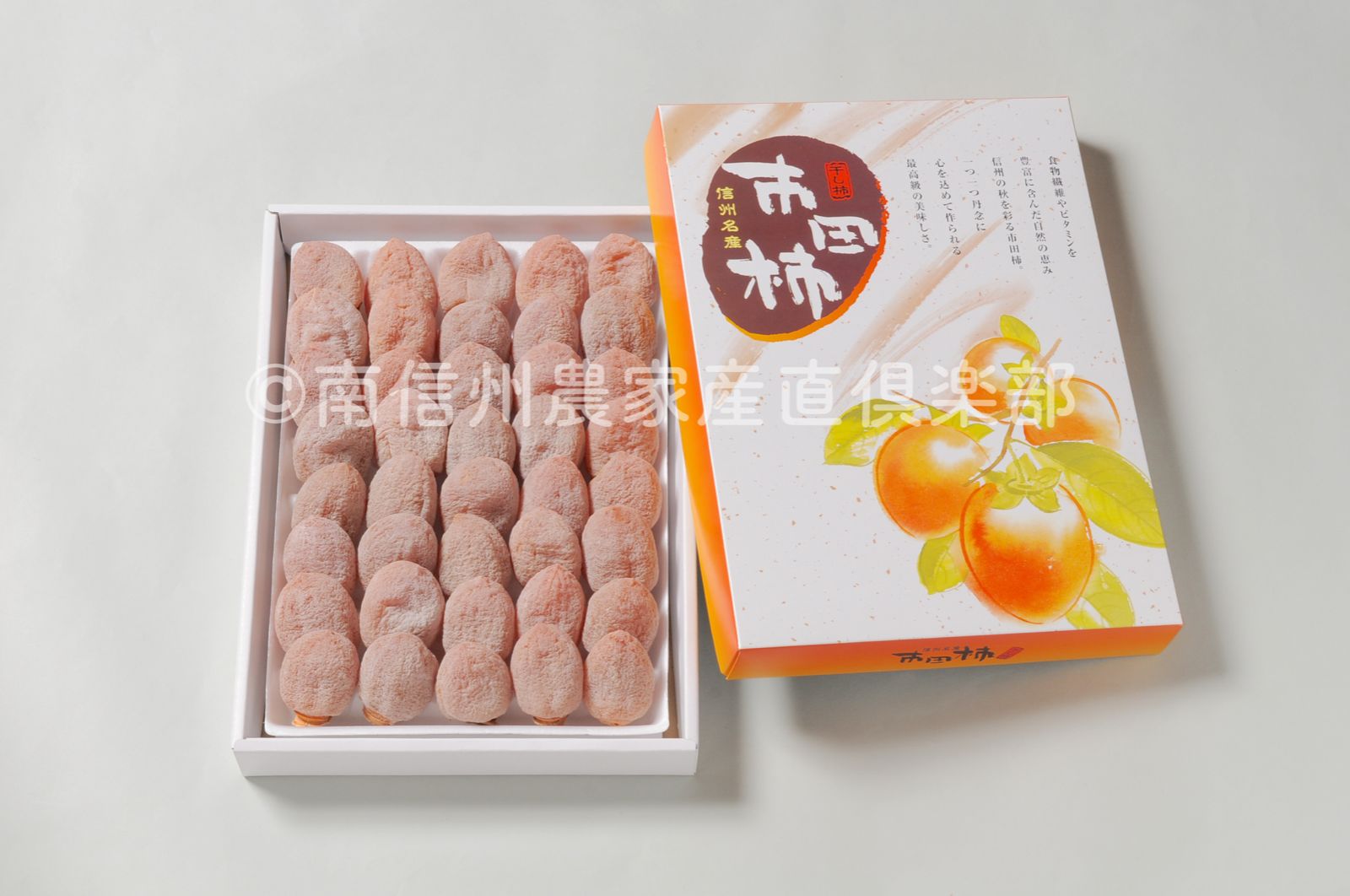 贈答用 究 の市田柿 特秀 大箱 まるで和菓子の干し柿 大玉2L以上 12|15以降順次発送予定