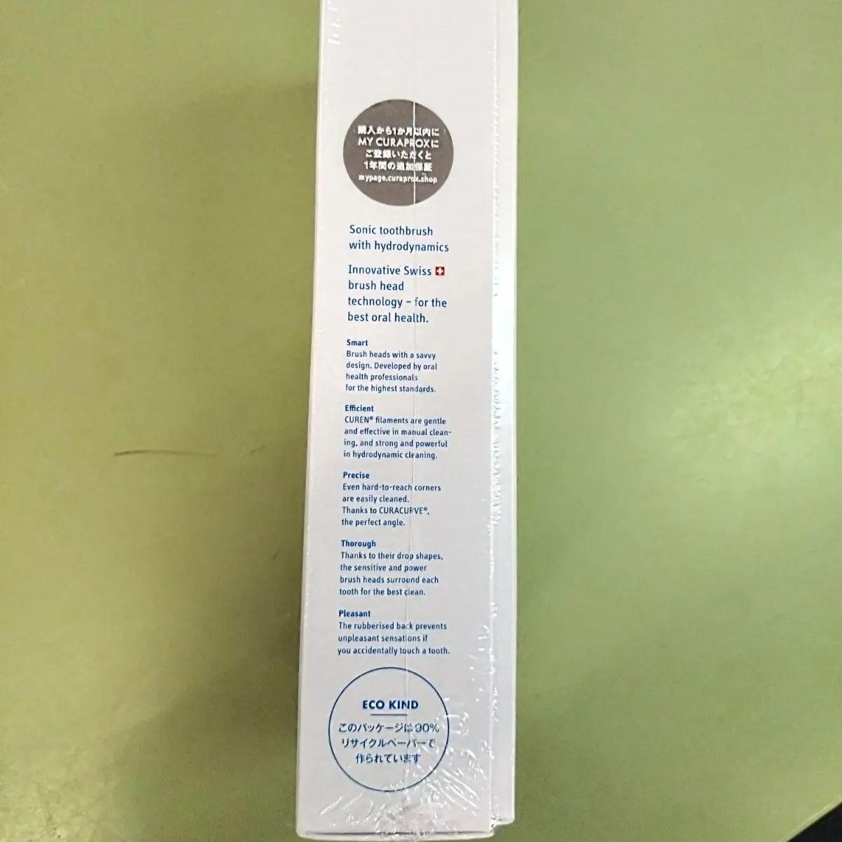 新品・未開封・未使用】CURAPROX ハイドロソニックイージー - メルカリ