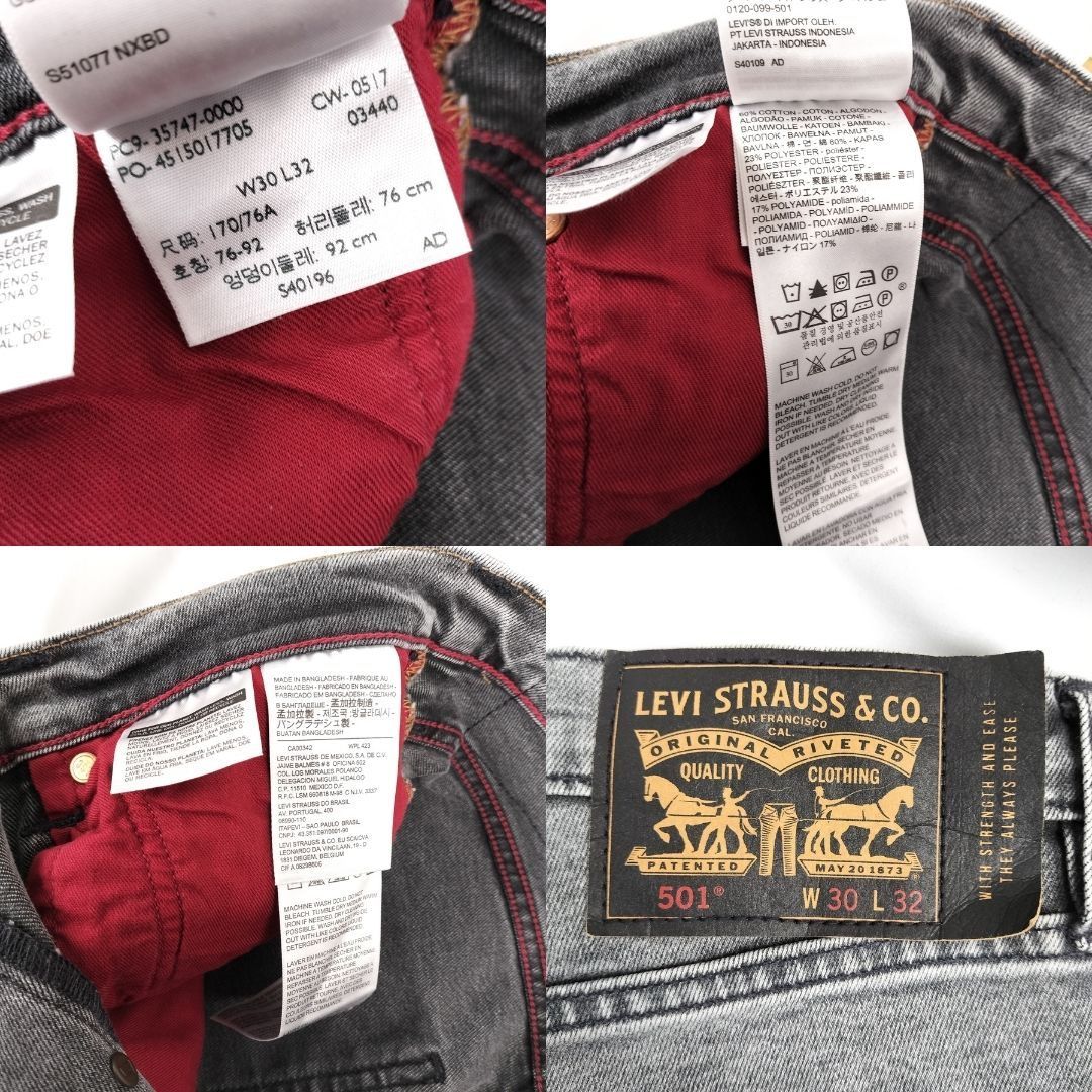 80sヴィンテージ✨復刻】 LEVI'S リーバイス 501 デニムパンツ