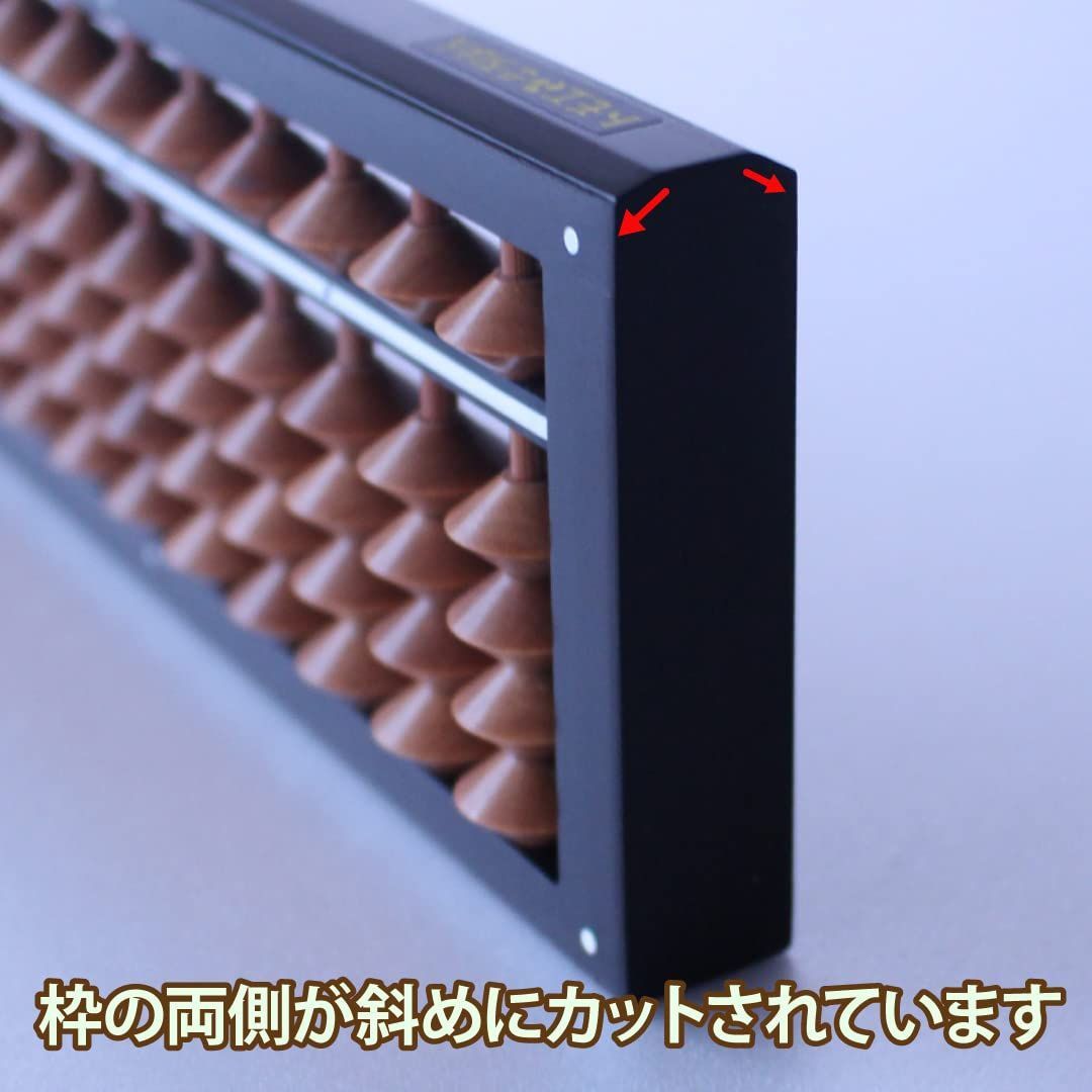 トモエそろばん