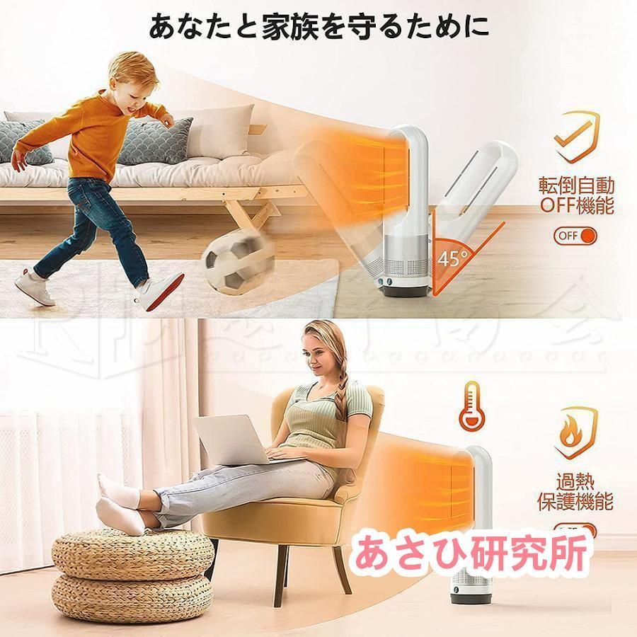 冷暖風切替 静音温風機