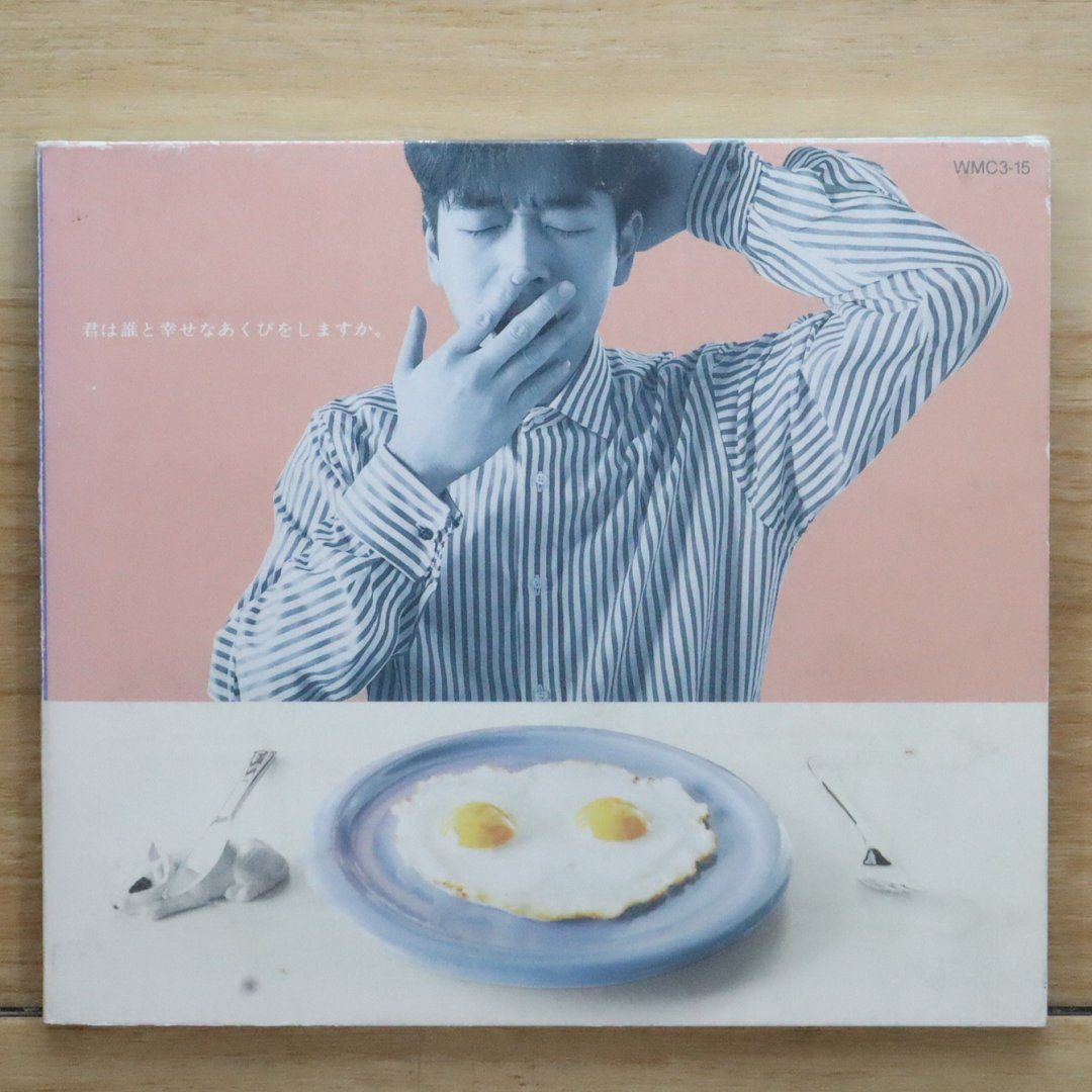 国内盤CD☆槇原敬之/Noriyuki Makihara□ 君は誰と幸せなあくび 国内盤CD☆槇原敬之/Noriyuki Makihara□ 君は誰と幸せなあくび