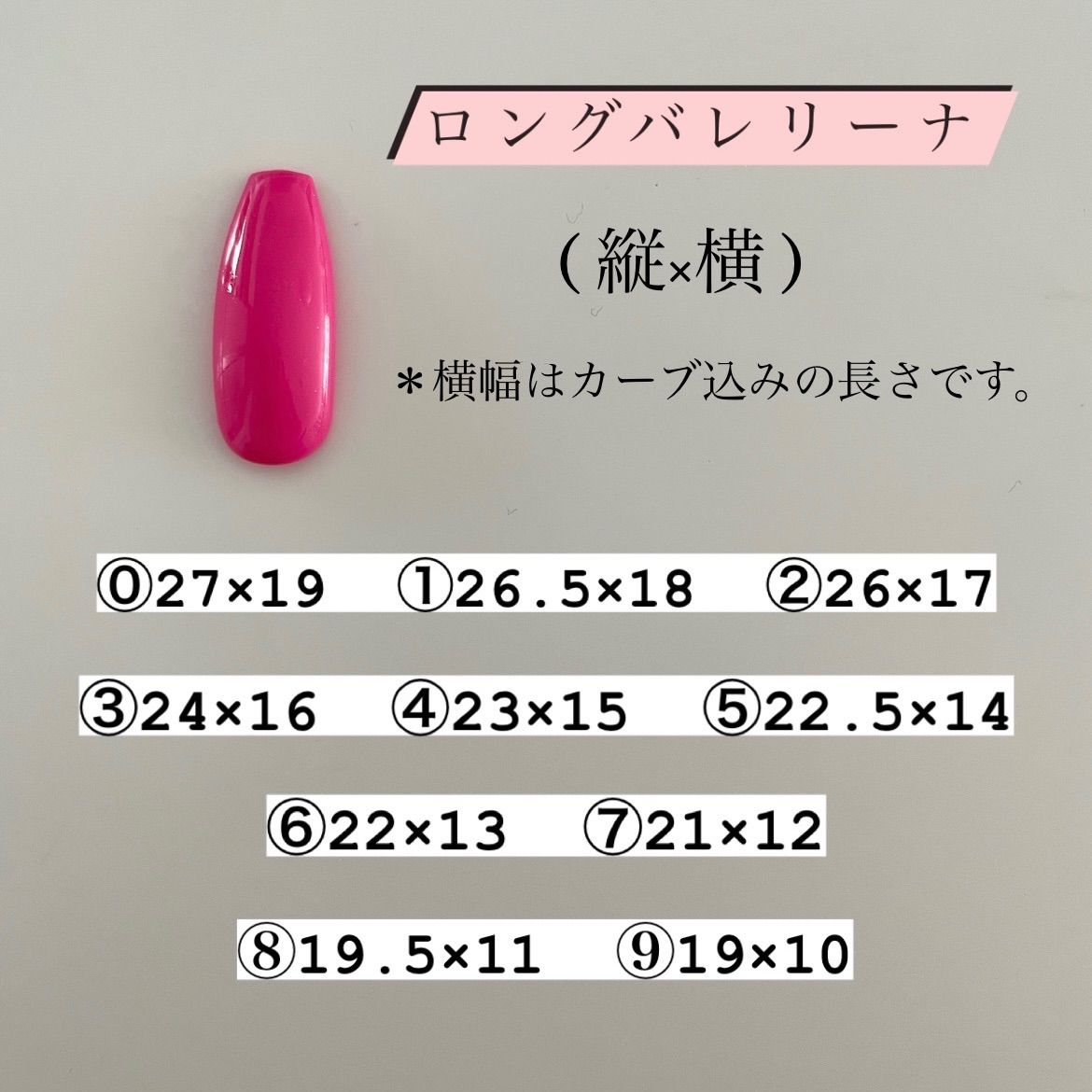 ネイルオーダー専用ページ　No.56 No.20 オーダーネイルチップ ブラックネイル 黒ネイル マルジェラ
