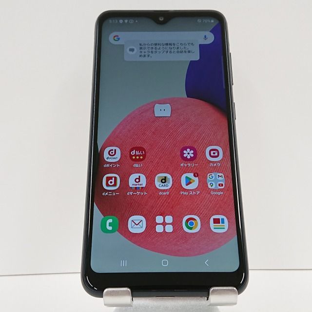 Galaxy A22 5G SC-56B docomo ブラック 送料無料 本体 c03521