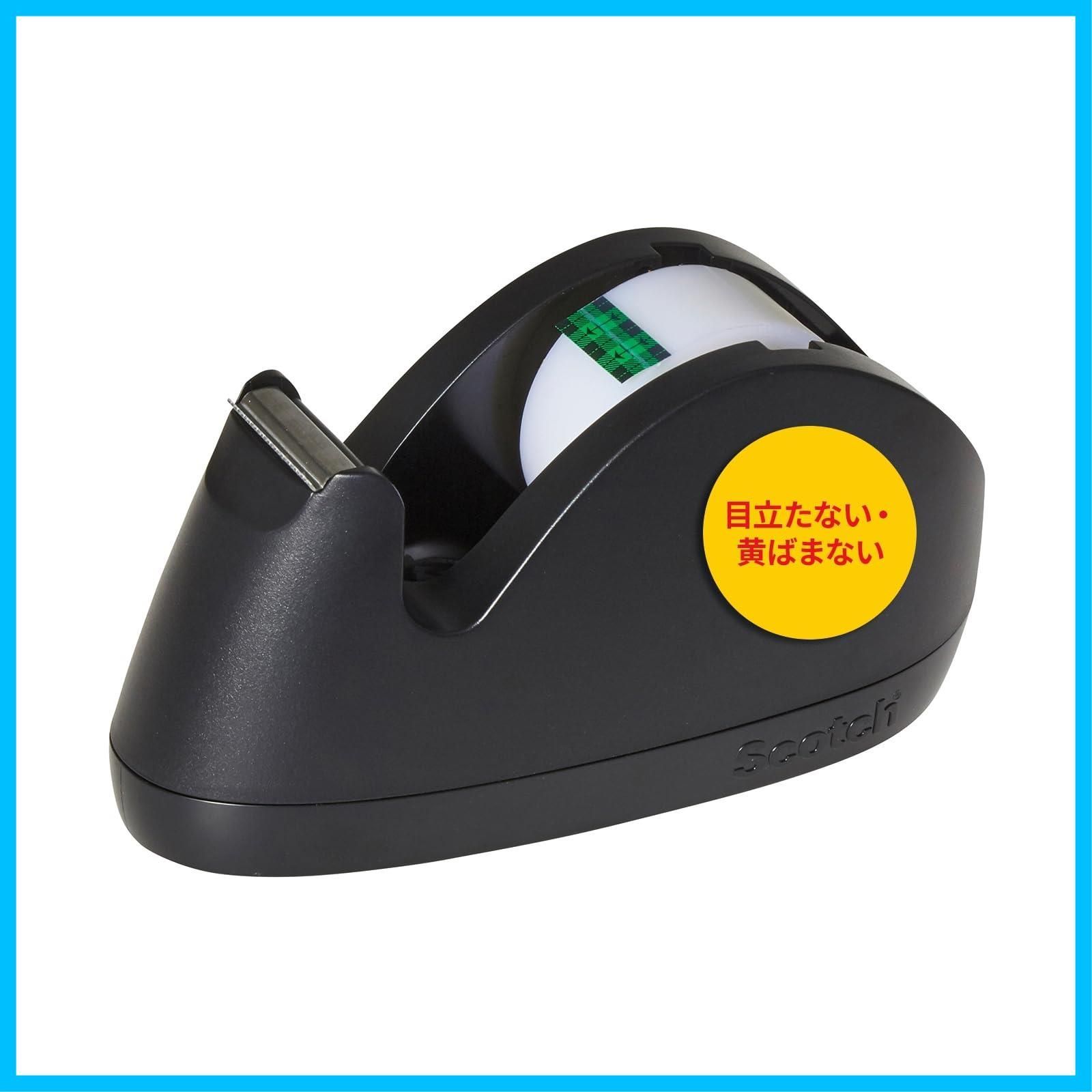 商品 スコッチ テープディスペンサー C-29BK 3M ブラック 小巻用 C-29BK