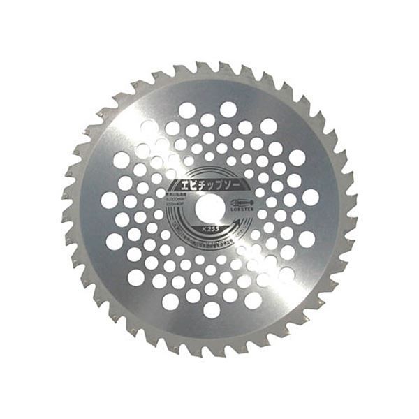 エビ 刈払機用チップソー 255mm 草刈Z 刈払用チップソー 255mm×40P チップソー 草刈り機用 草刈