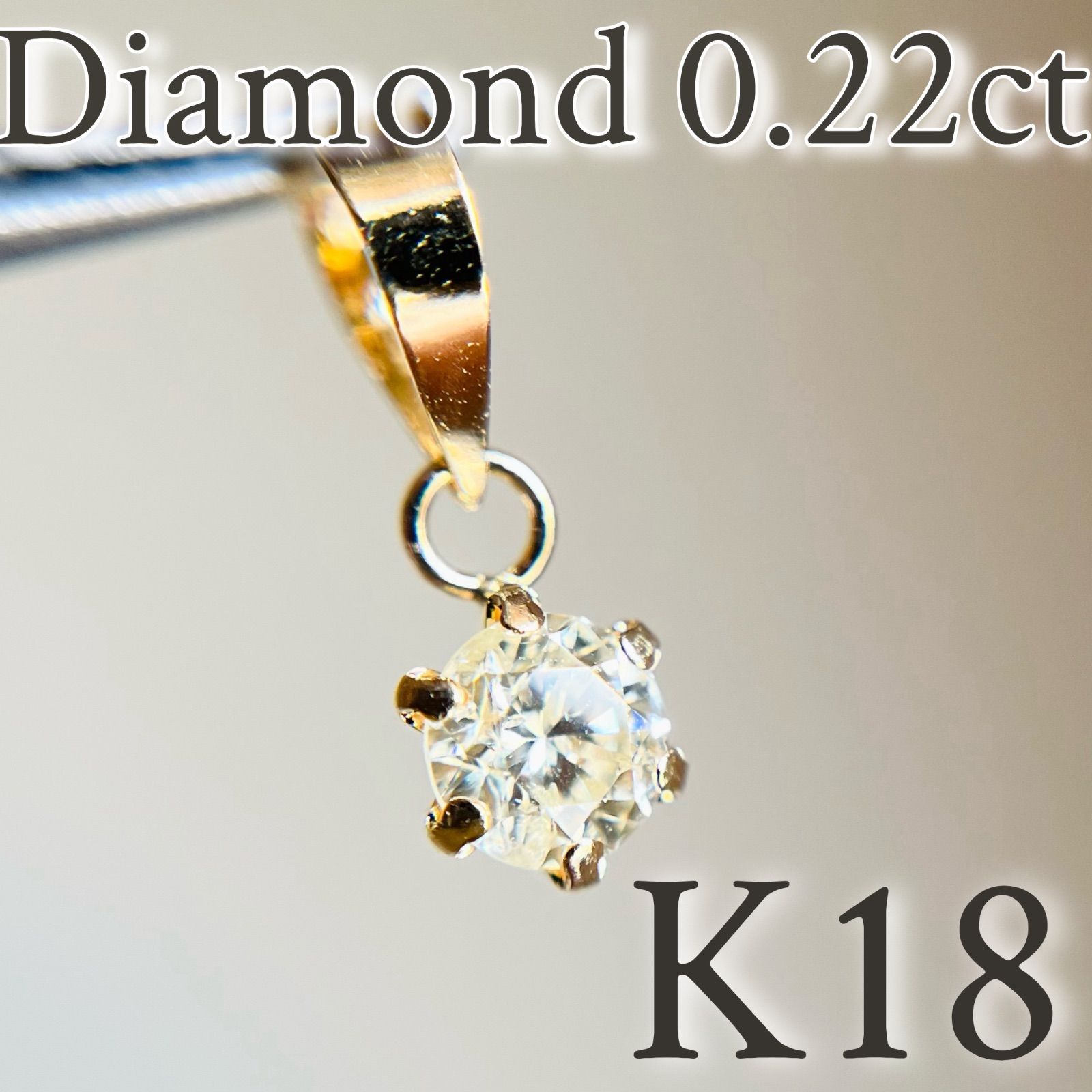 （004）【天然ダイヤモンド0.7ct付】K18ペンダントトップ K18 0.2ct up 取り巻き ダイヤモンド ペンダント BQ-31（山梨県