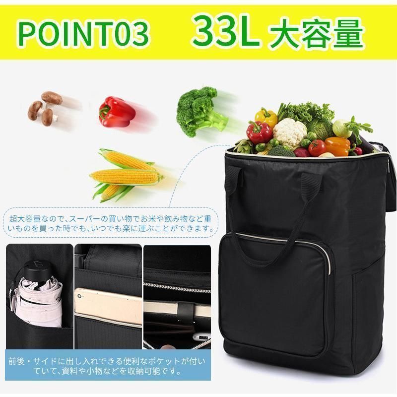 ショッピングカート 5輪 シルバーカー 軽量 折りたたみ 買い物 大容量 手押し車 介護用品 おしゃれ 保冷 保温 高齢者用 便利 キャリーカート 旅行かばん 小分けバッグ 旅行用品