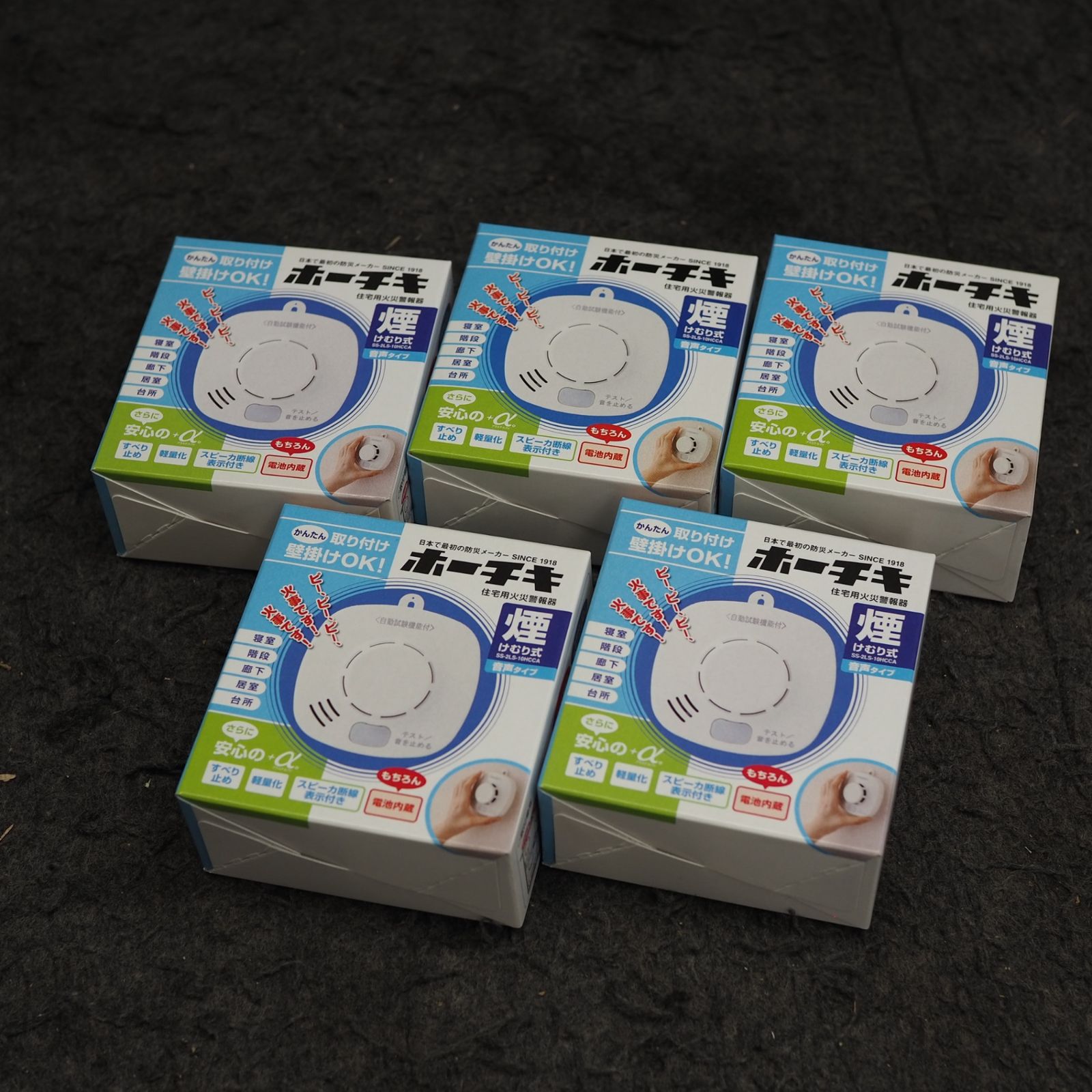未使用品】 ホーチキ株式会社 住宅用火災警報器 SS-2LS-10HCCA ＊5個