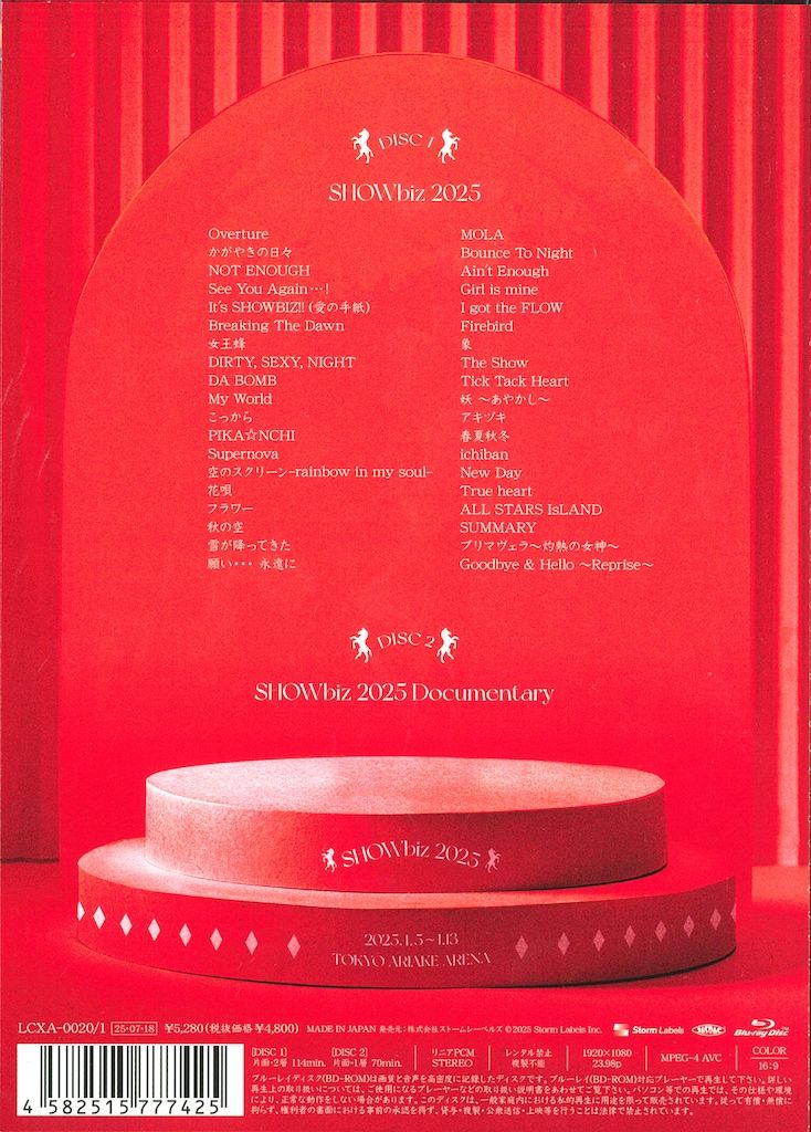 Blu-ray盤 SHOWbiz 2025