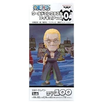 (未使用･未開封品)ONE PIECE ワンピース ワールドコレクタブルフィギュア vol.0 TV100 シルバーズ・レイリー 単品