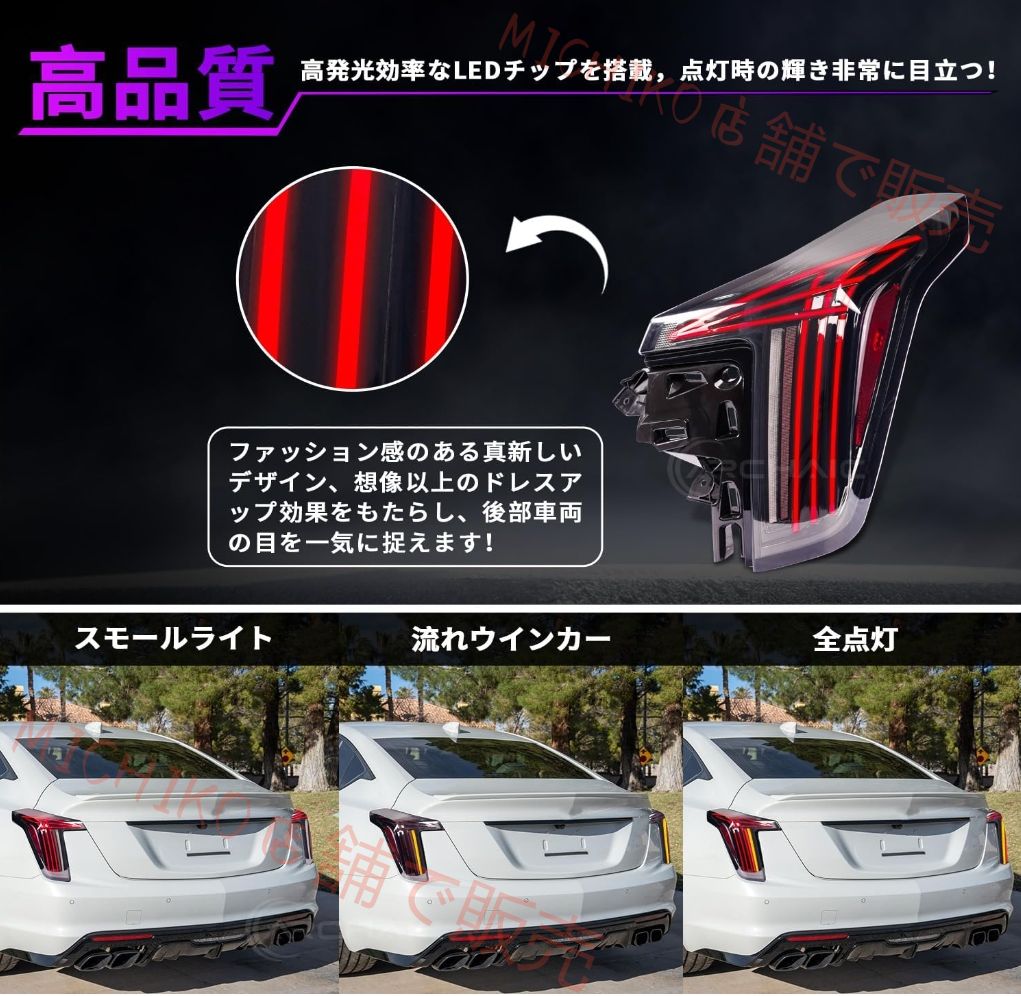 ポン付け オープニングモーション