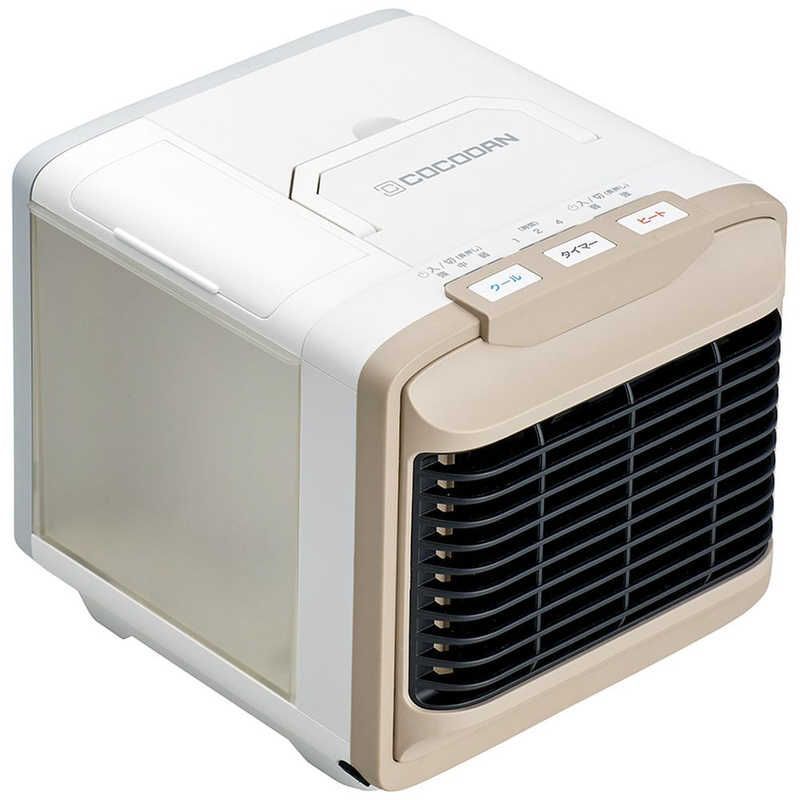 ここだん ヒートクールワン