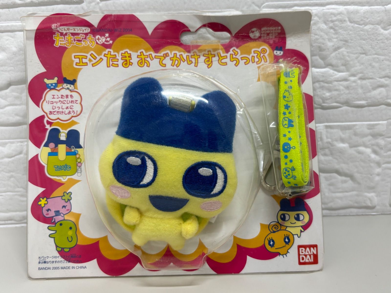 たまごっち ストラップ まめっちケース まとめ売り めめっち