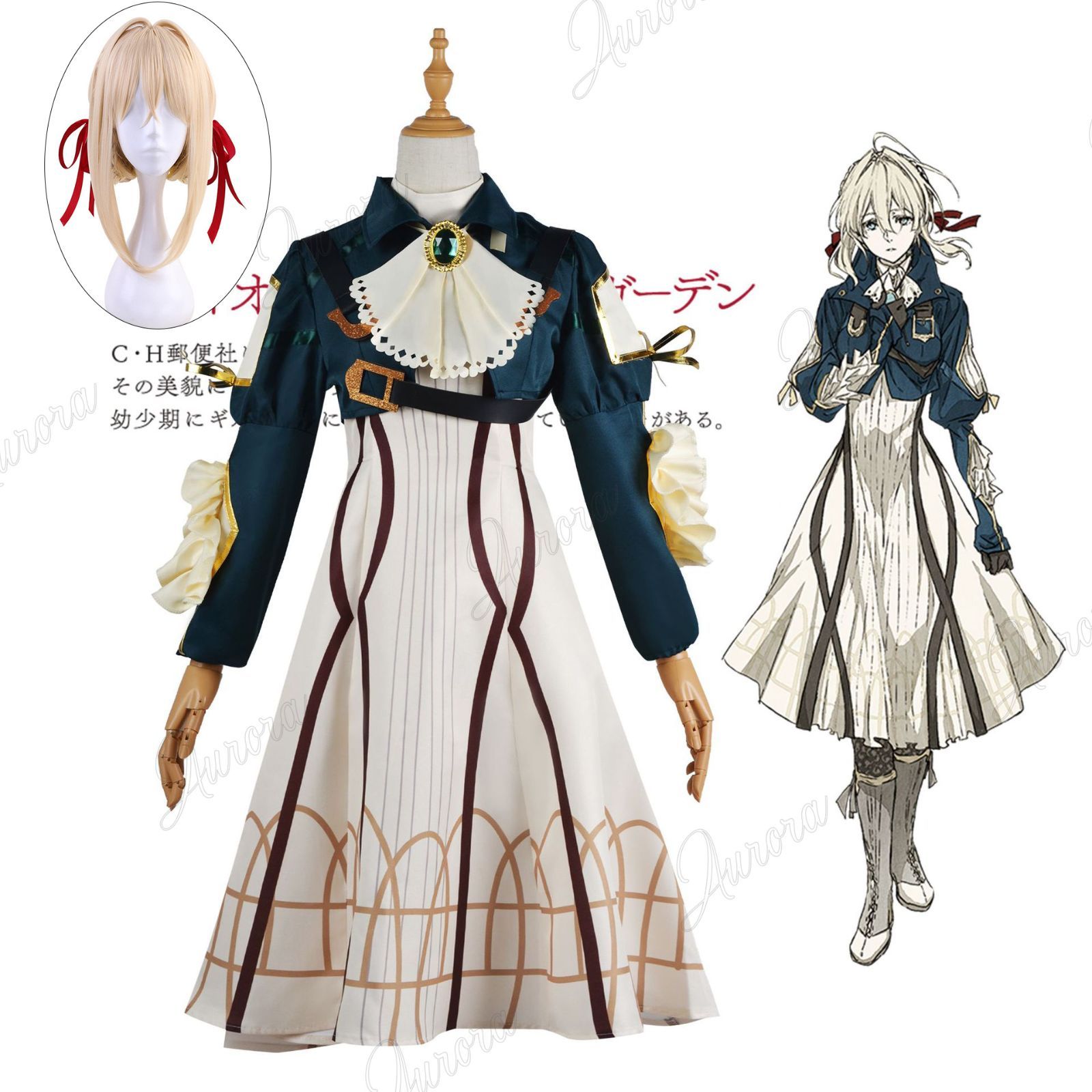 ウィッグ付き ヴァイオレット エヴァーガーデン ヴァイオレット コスプレ衣装 大人用 子供用 cosplay イベンド 撮影 変装 仮装 ハロウィン プレゼント お盆 クリスマス 贈り物 年会 学園祭 文化祭 舞台コスプレ