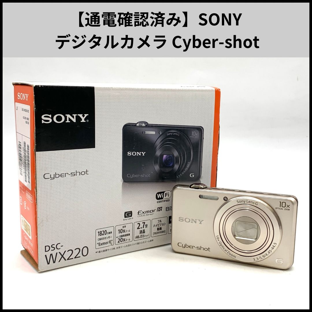 通電確認済み】SONY デジタルカメラ Cyber-shot 【公式通販】