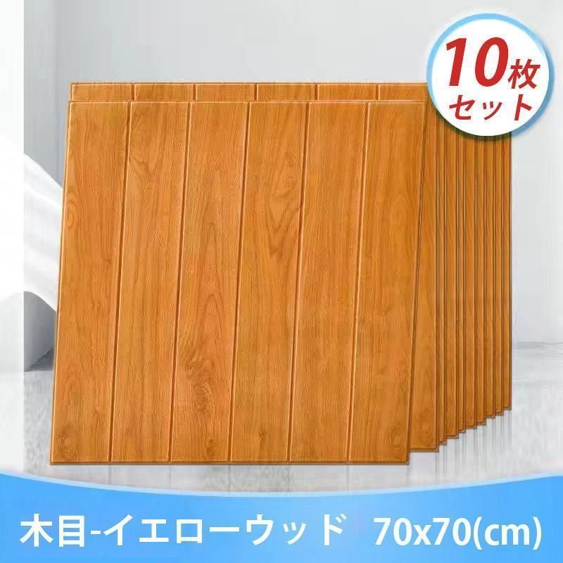 撥水 おしゃれ