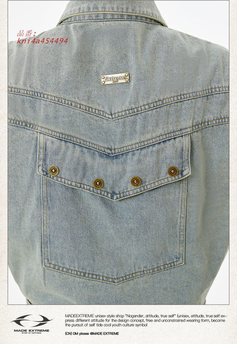 Gジャン 男女兼用