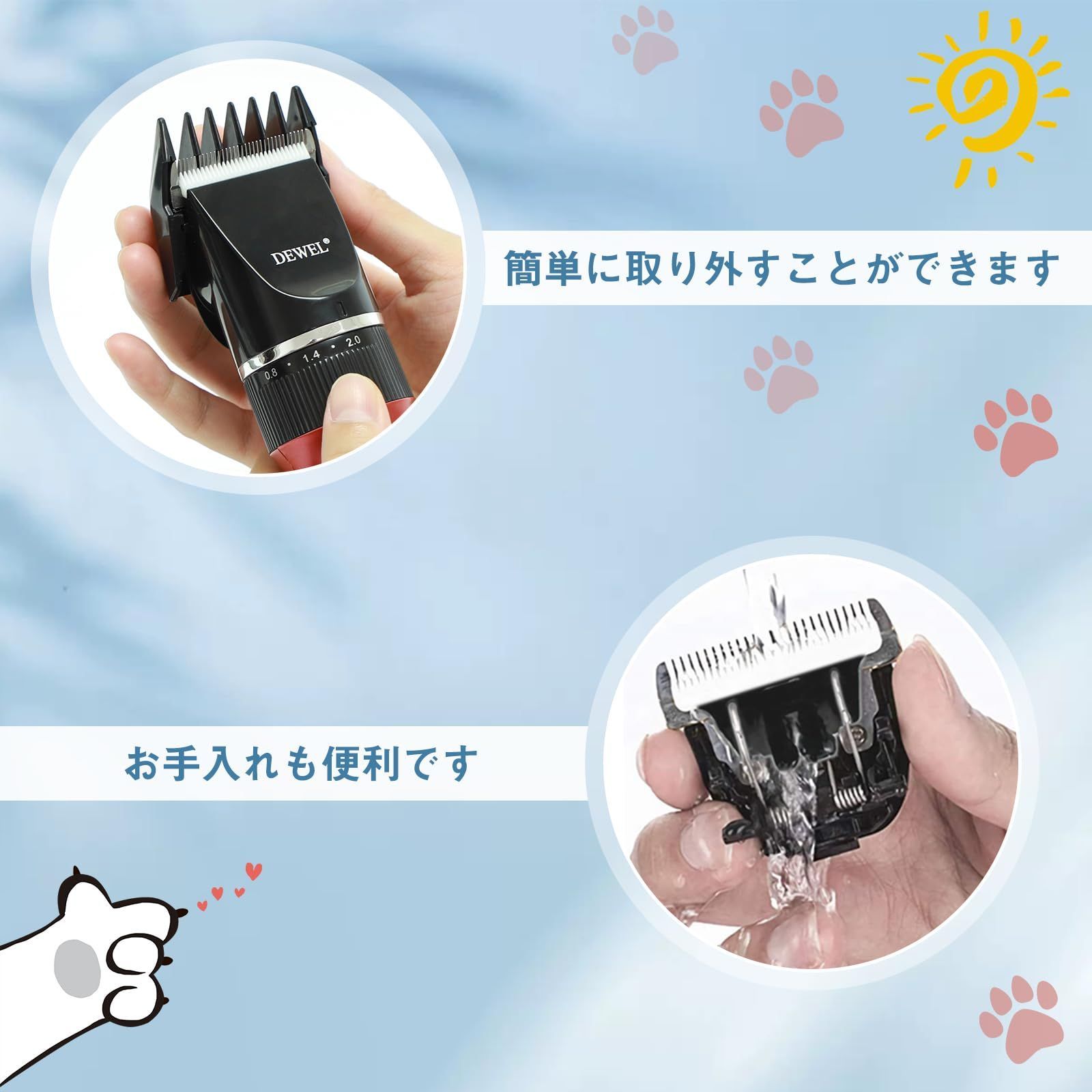 電動犬猫爪切り グルーミング 犬用バリカン LEDディスプレイ付き 特価商品】低振動 全身の毛 低騒音 替刃付き プロ 充電式