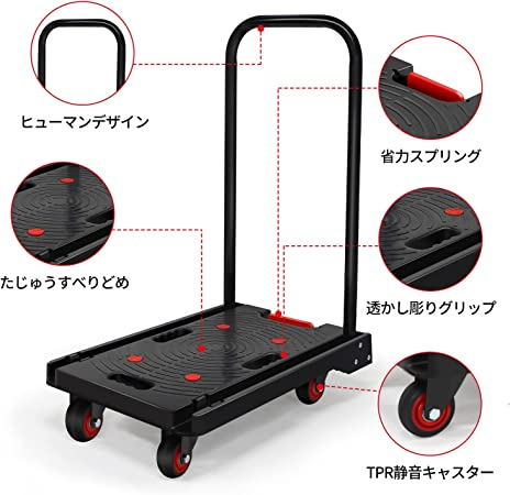 Uholan大容量台車 折りたたみ式カート台車網籠車耐荷重150kg フェンス