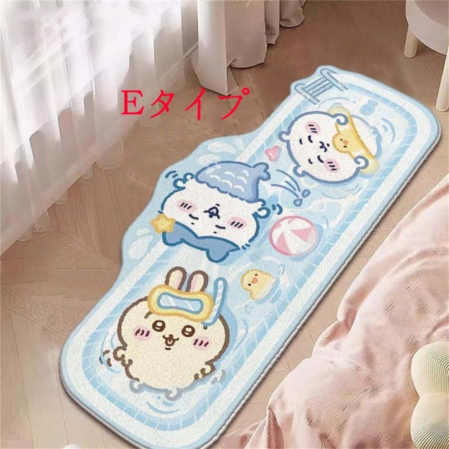ちいかわ インテリアマット 4点 セット Amazon.co.jp: ちいかわ 車用マット ハチワレ うさぎ カーマット