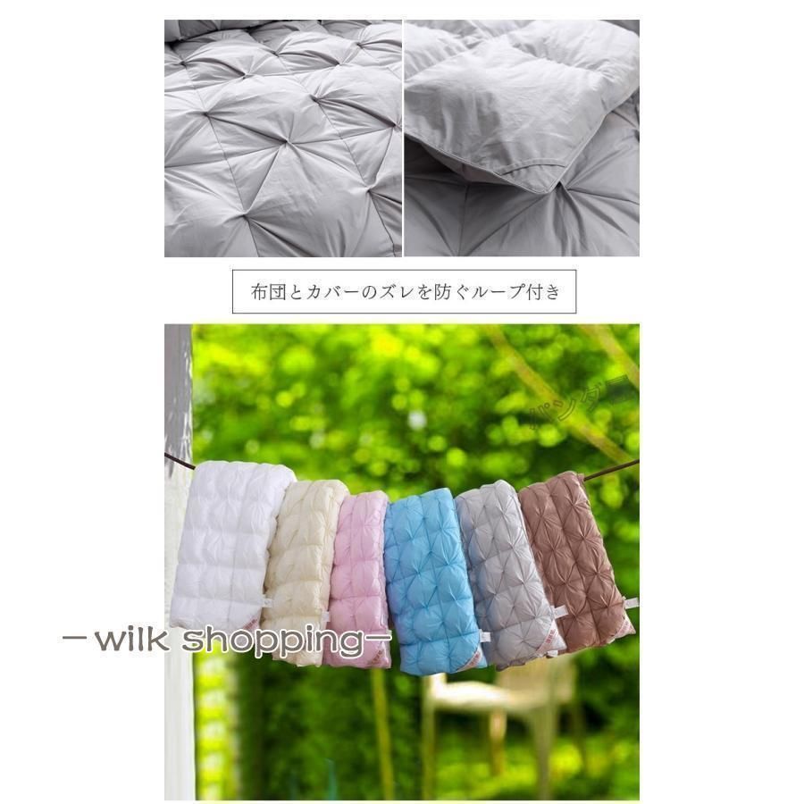 羽毛布団 ダウン95％