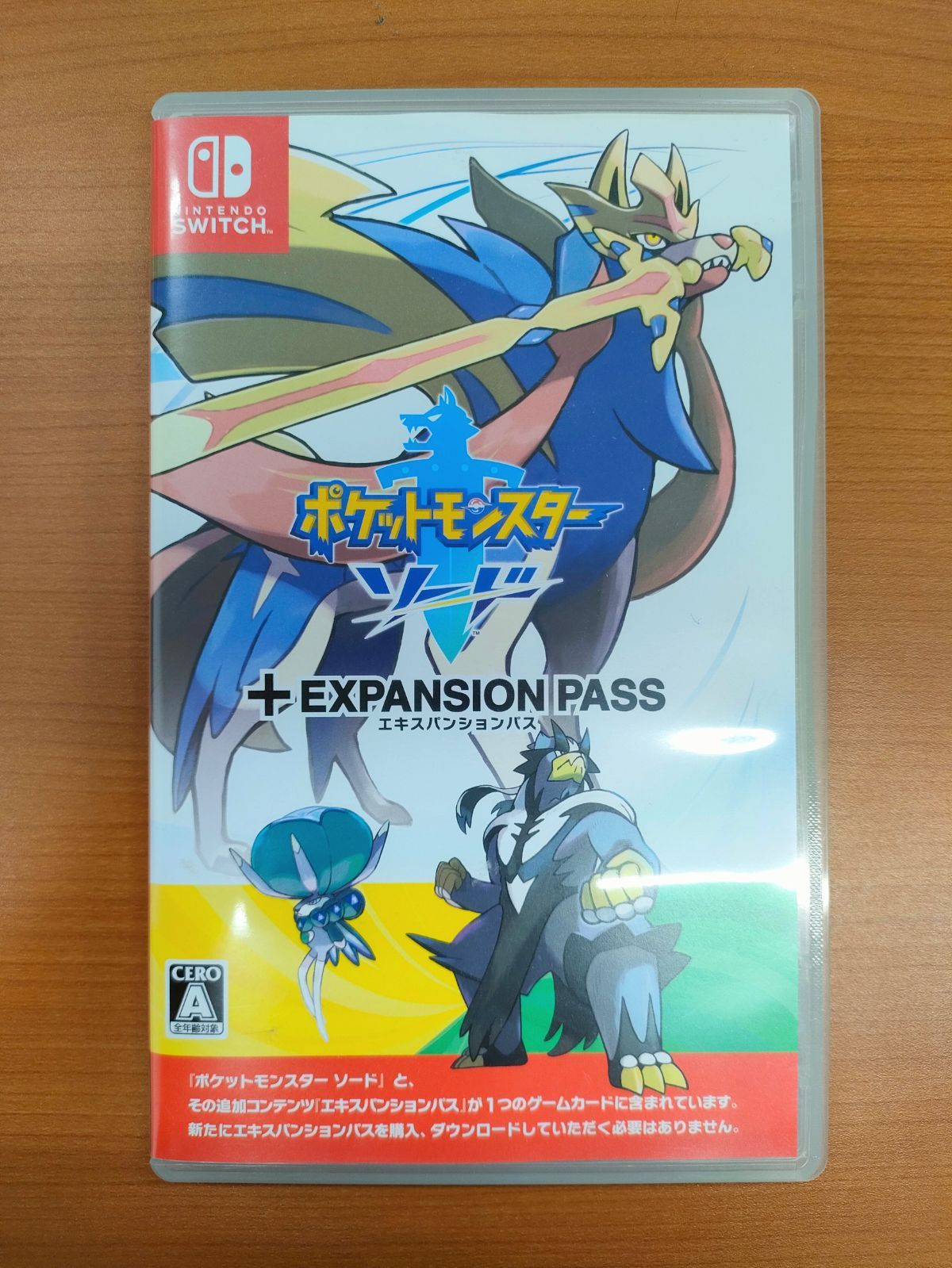 ポケットモンスター ソード + エキスパンションパス ☆ Nintendo