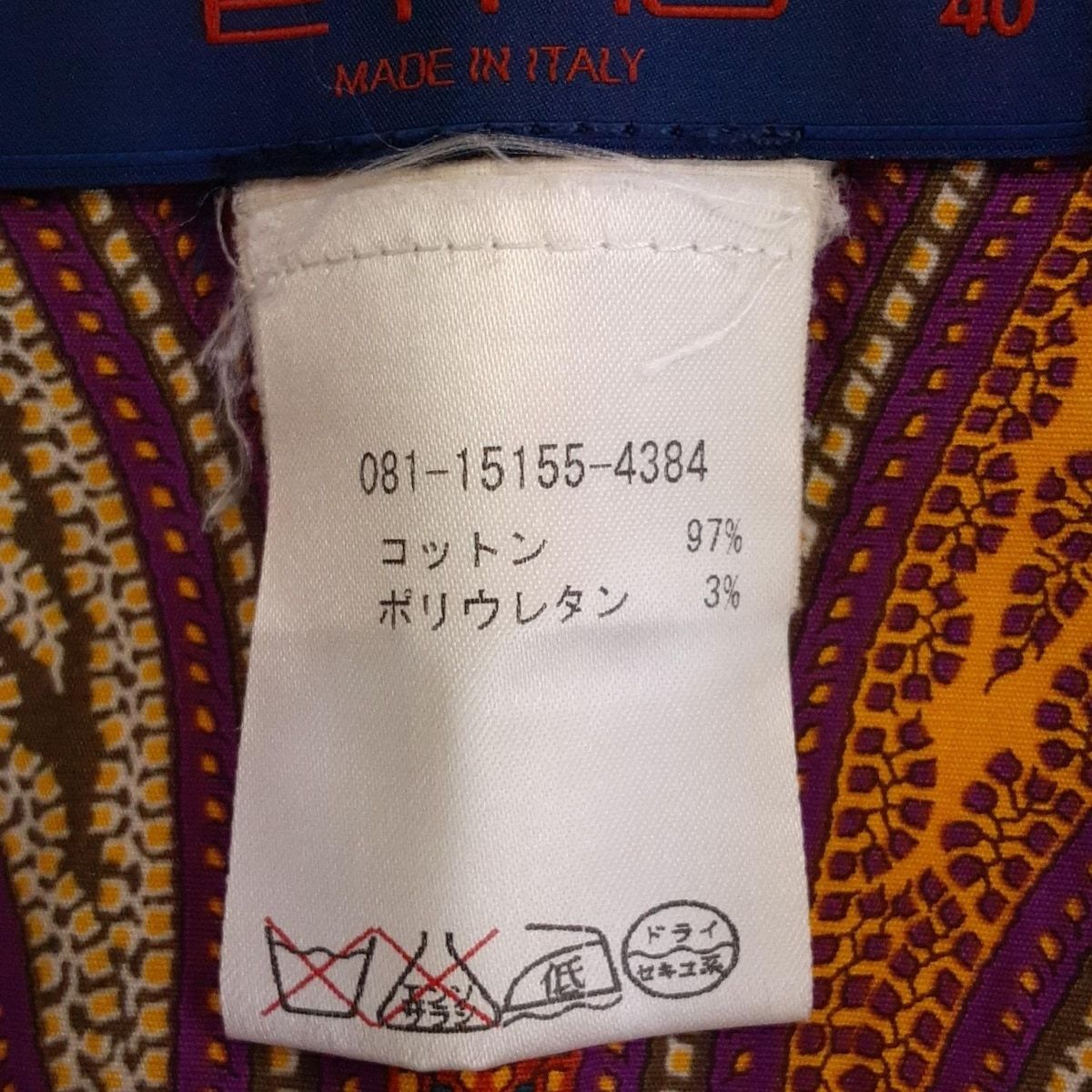ETRO(エトロ) スカート サイズ40 M レディース - ネイビー×カーキ