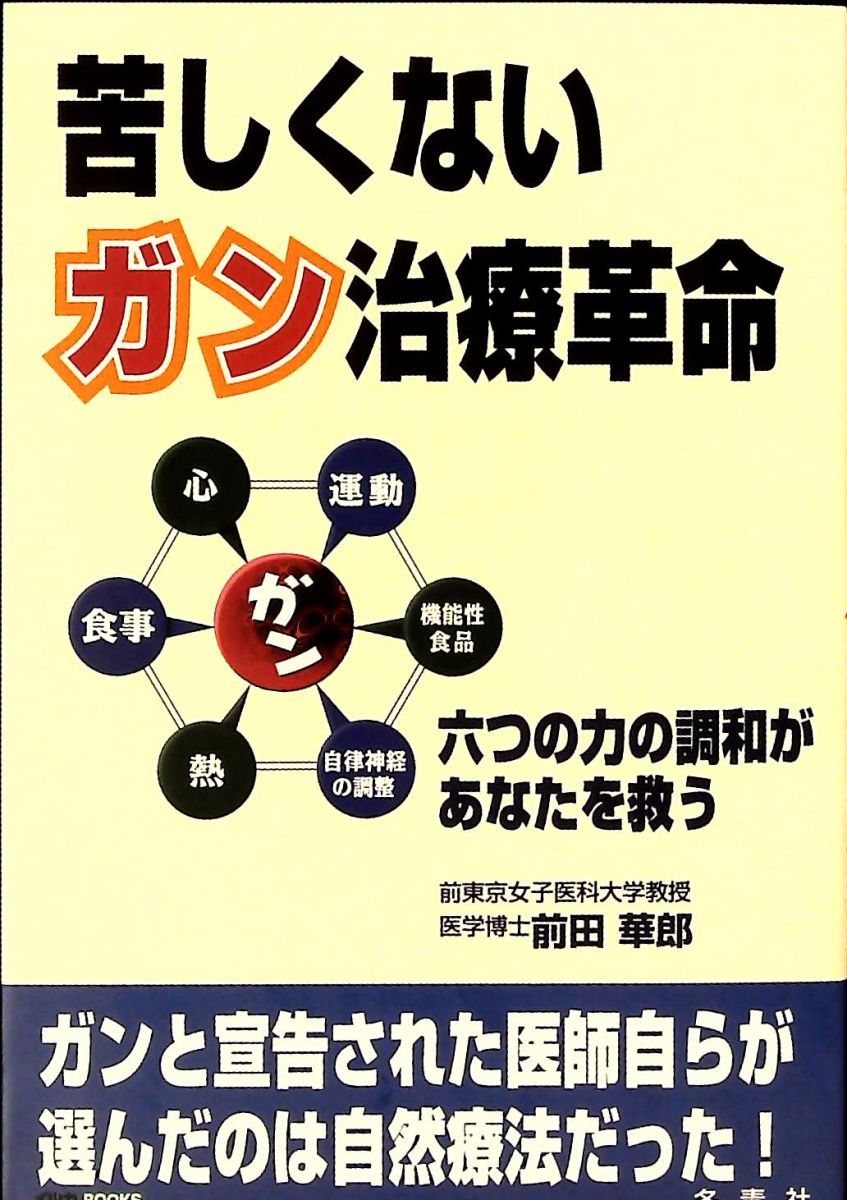楽天市場】1台分 エスペリア DOWNSUS トヨタ プリウスPHV ZVW35 H24