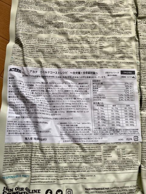 アカナ|クラシックワイルドコーストレシピ|ACANA CLASSIC全犬種全年齢用9.7KG|正規品 賞味期限2027年３月 数お安くご紹介この価格最後１点