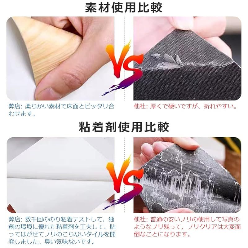 72枚入り 木目