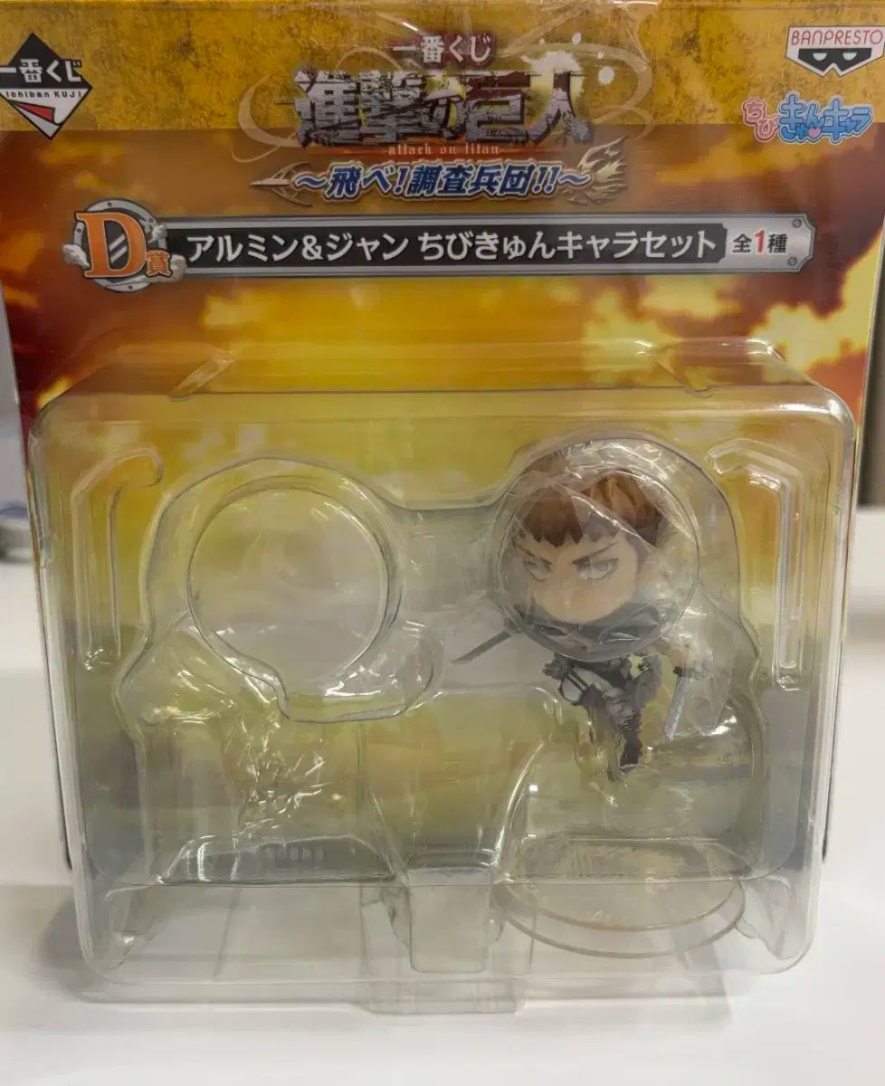 グラトリ名機】fanatic トリックマスター 153 FANATIC/ファナティック