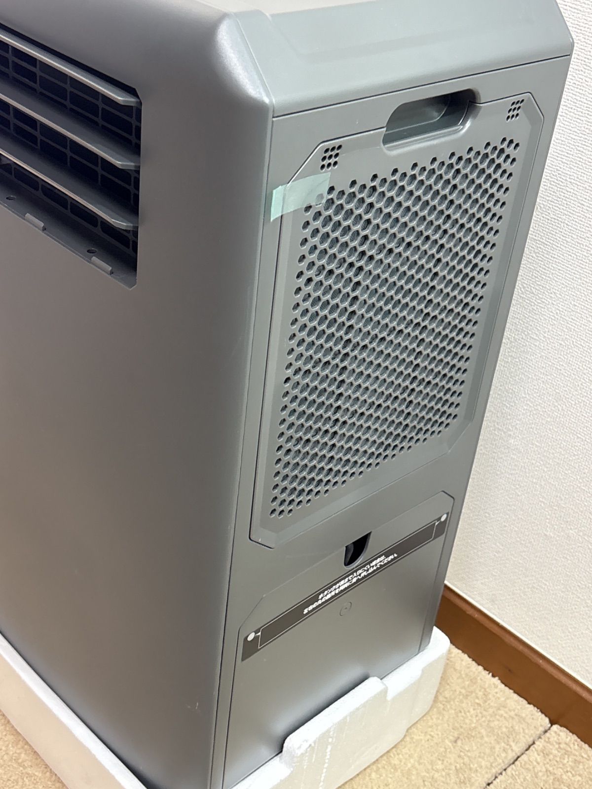 工事もダクトも不要 どこでも速攻スポットクーラーDLーDQ2501 ドンキホーテ】工事もダクトも不要‼︎速攻スポットクーラー