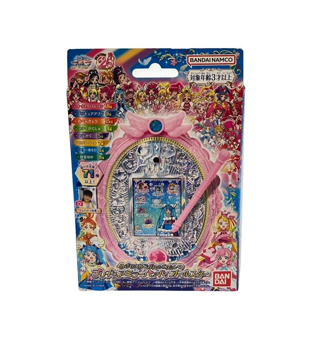 美品 おもちゃ ひろがるスカイプリキュア めざせ!あこがれの