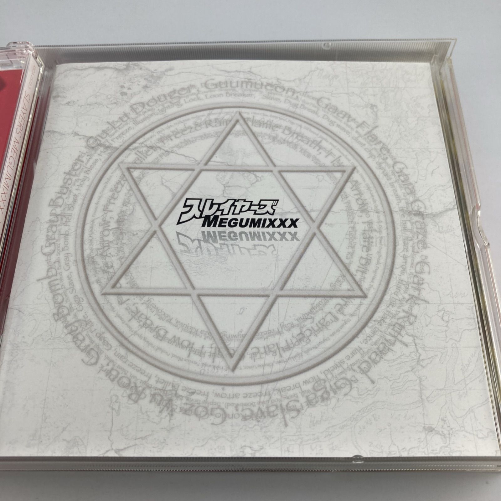 アニメ系CD 林原めぐみ / スレイヤーズ MEGUMIXXX [初回仕様] 2020/03