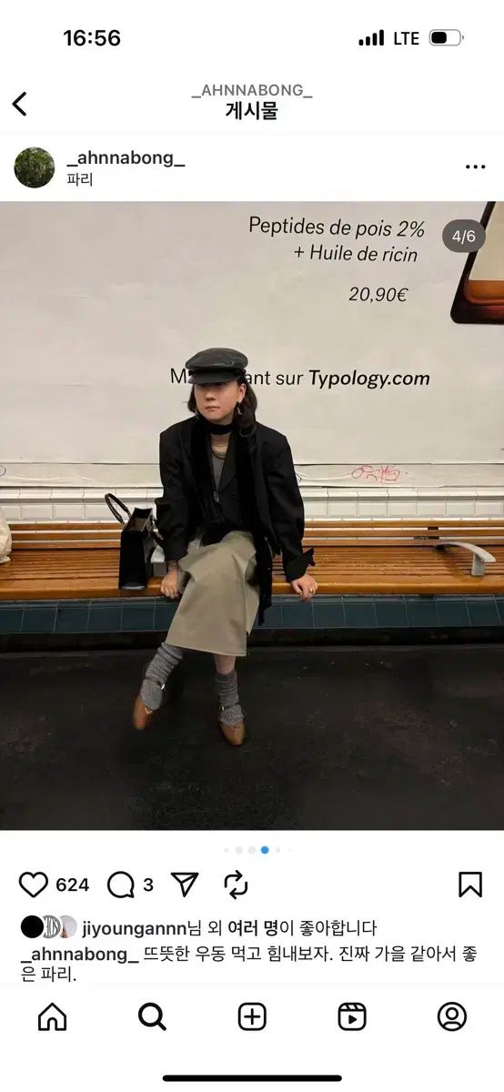 Ethos エートス MIDI WRAP PANTS カーキ 1 シタイ