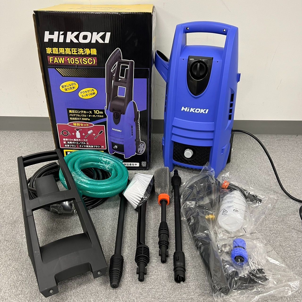 か*い様 未使用(欠品あり)HiKOKI 家庭用高圧洗浄機 FAW105(SC) 日立 家庭用製品 高圧洗浄機 | 商品一覧 | 高圧洗浄機の専門店