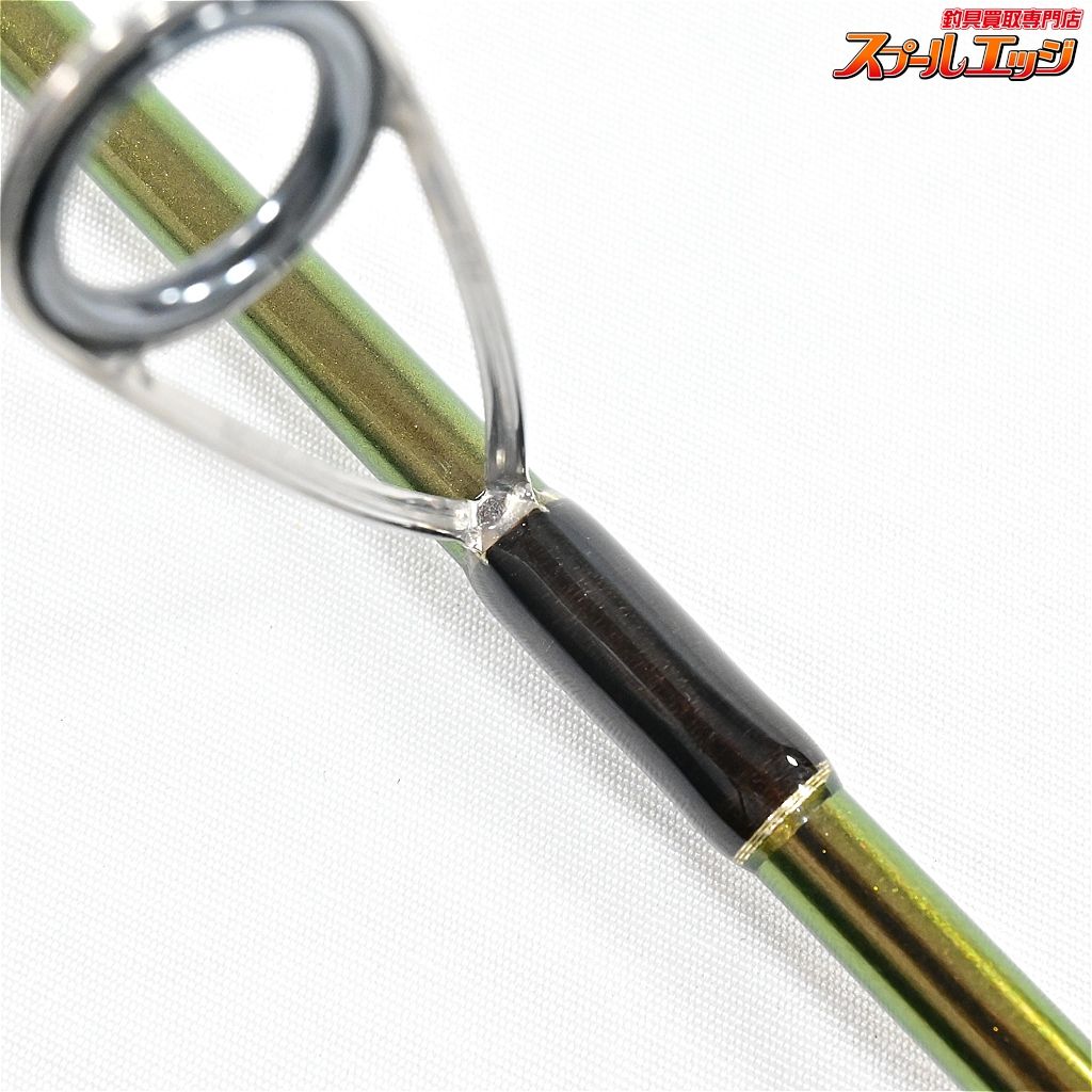 オーシャントレイル GSA