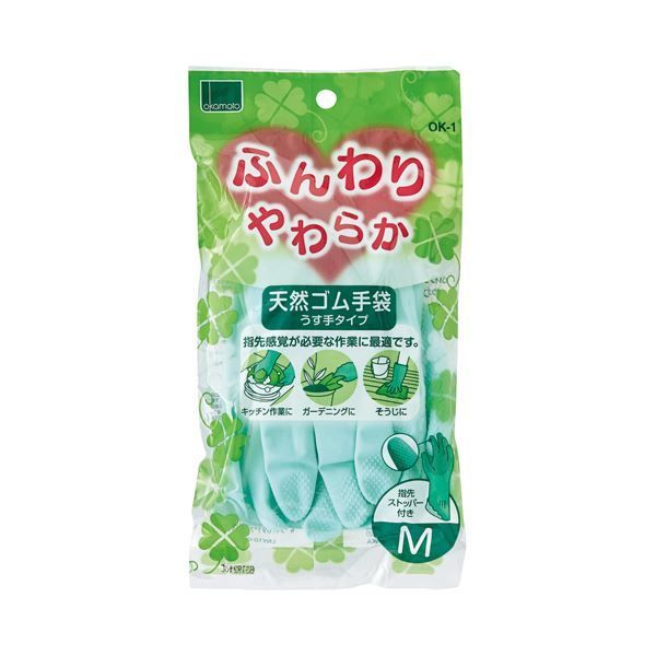 〔まとめ〕 オカモト ふんわりやわらか天然ゴム手袋 M グリーン OK-1M-G 1セット 10双 〔×10セット〕 使い捨て手袋