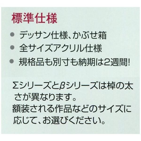 デッサン用額縁 木製 手作り ハンドメイド UVカットアクリル付 6621 リト大判 ブラウン - メルカリ