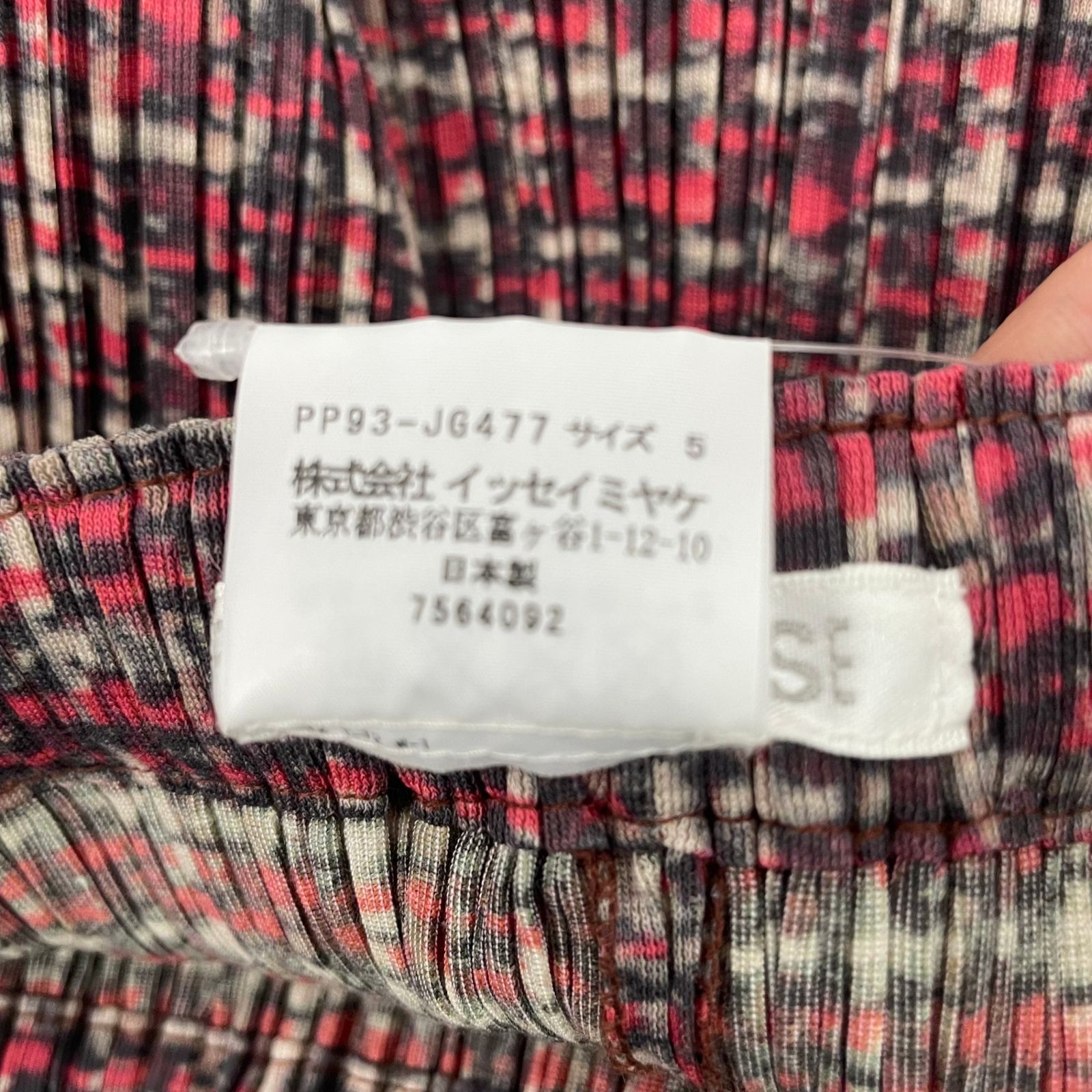極美品 ISSEY MIYAKE イッセイミヤケ PLEATS PLEASE プリーツプリーズ 
