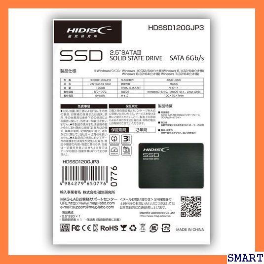 ☆大人気_Z032 HIDISC 2.5インチ 内蔵型SSD 120GB SA Gb/s 7mm