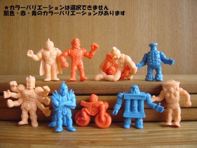 素晴らしい ♯Fir08HZ キン肉マンキンケシ復刻版10きん肉星王位争奪編4全10 キン肉マン