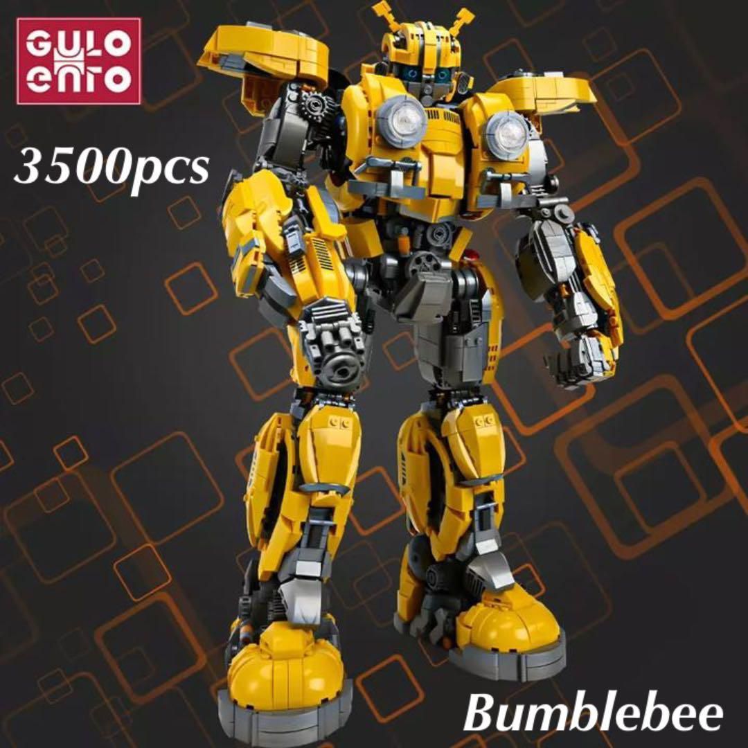 トランスフォーマー |バンブルビー レゴ互換品 3500ピース