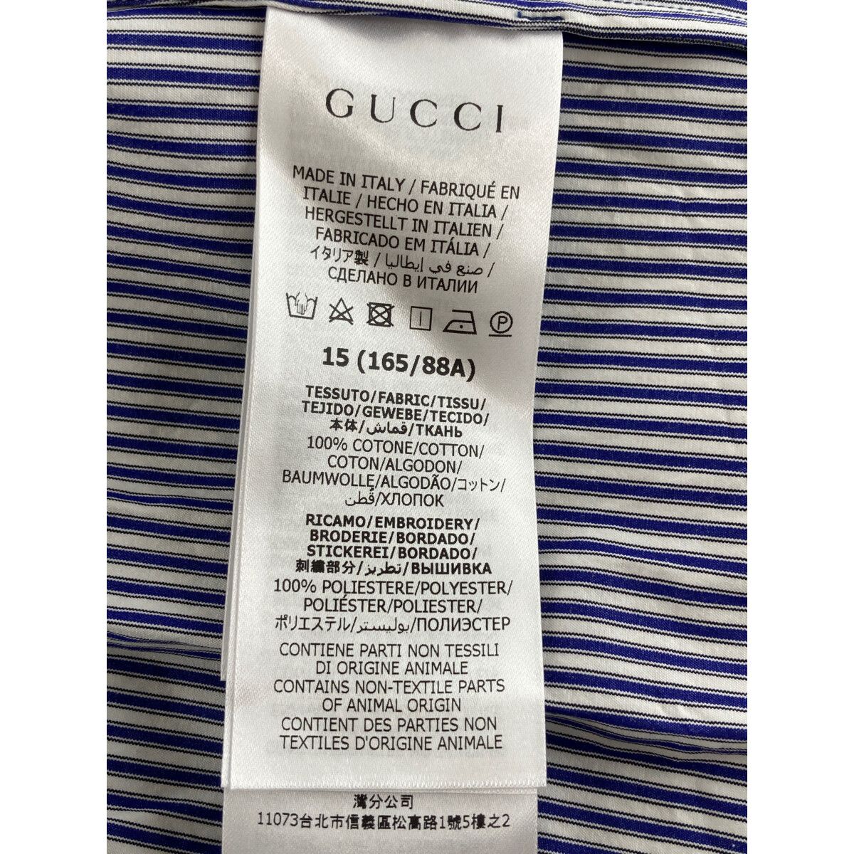 GUCCI グッチ ×アディダス 691519 ZAJPR 22SS ネイビー ストライプ 