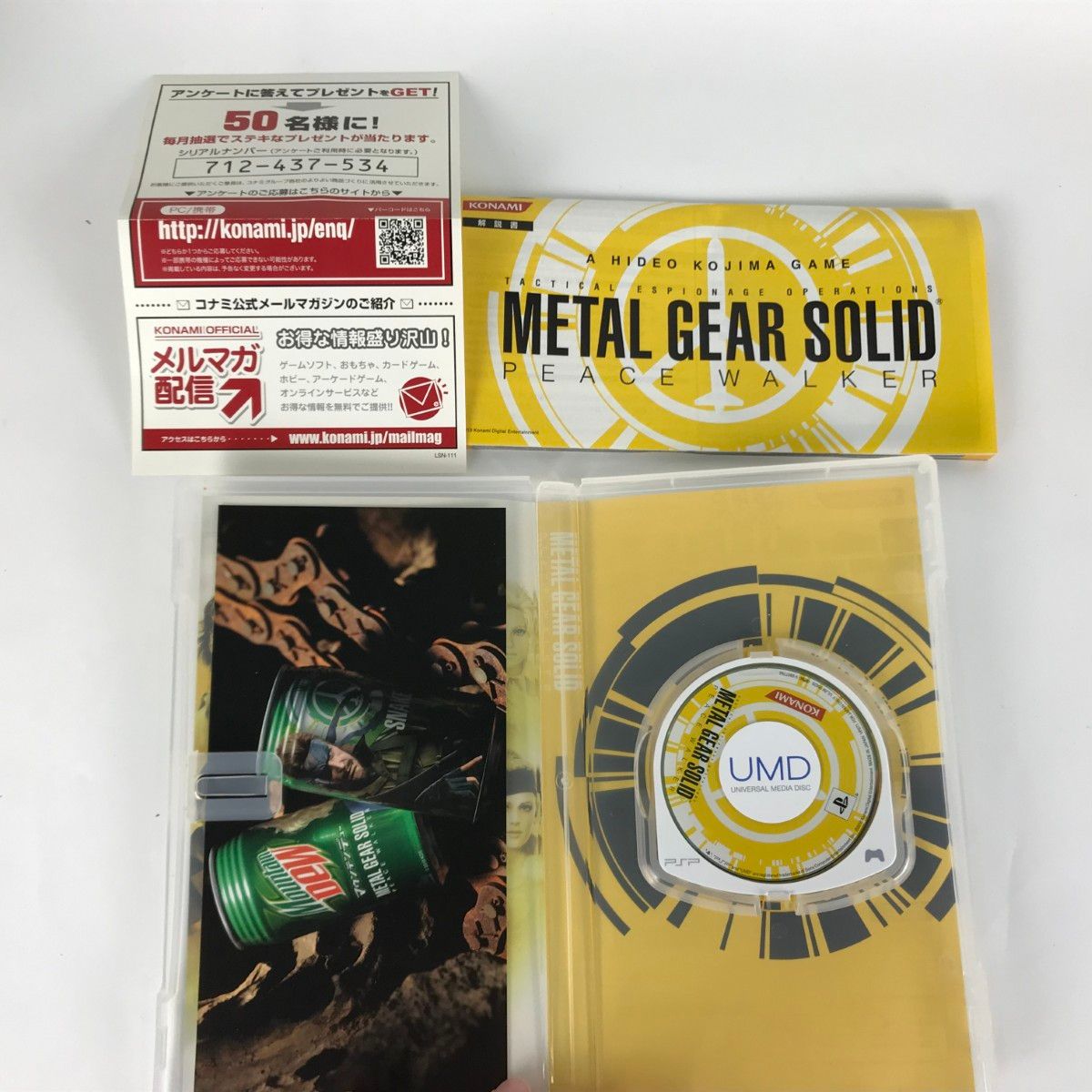 【正規品】 KONAMI PSP-3000 XZC メタルギアソリッド ピースウォーカー パッケージ 本体＋ソフト ジャンク品 夏セール開催中。