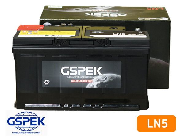 BMW E88 1シリーズ UL20 UM20 GSPEK 輸入車 欧州車  バッテリー 100AH DIN LN5 D-60038/PL 83095 法人のみ配送 送料無料